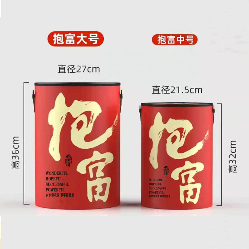 新年ギフトボックス手持ち抱っこバケツ年物ナッツスナック円筒プラスチックカバー抱っこ富バケツギフトボックス空箱|undefined