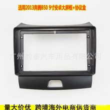 �m��2013��һ�����v B50 BESTUNE ��׿���������������׃�׿�