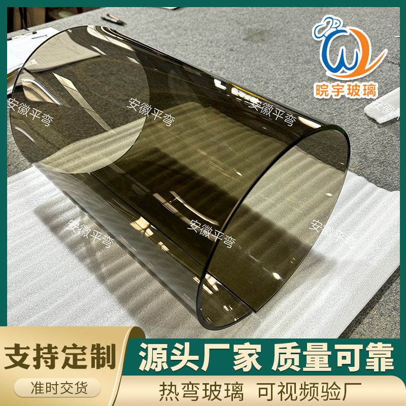 厂家按需定 制弯钢玻璃 异形小半径弧形玻璃双曲面弧形热弯玻璃