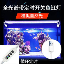 USB���r�~�ן�ˮ�ݟ������ˮ���������쾰��������ˮ��LED�~�ן�