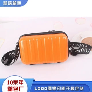 定制竖纹单肩包7寸PC硬壳化妆包收纳包 防水斜挎包可印logo礼品包