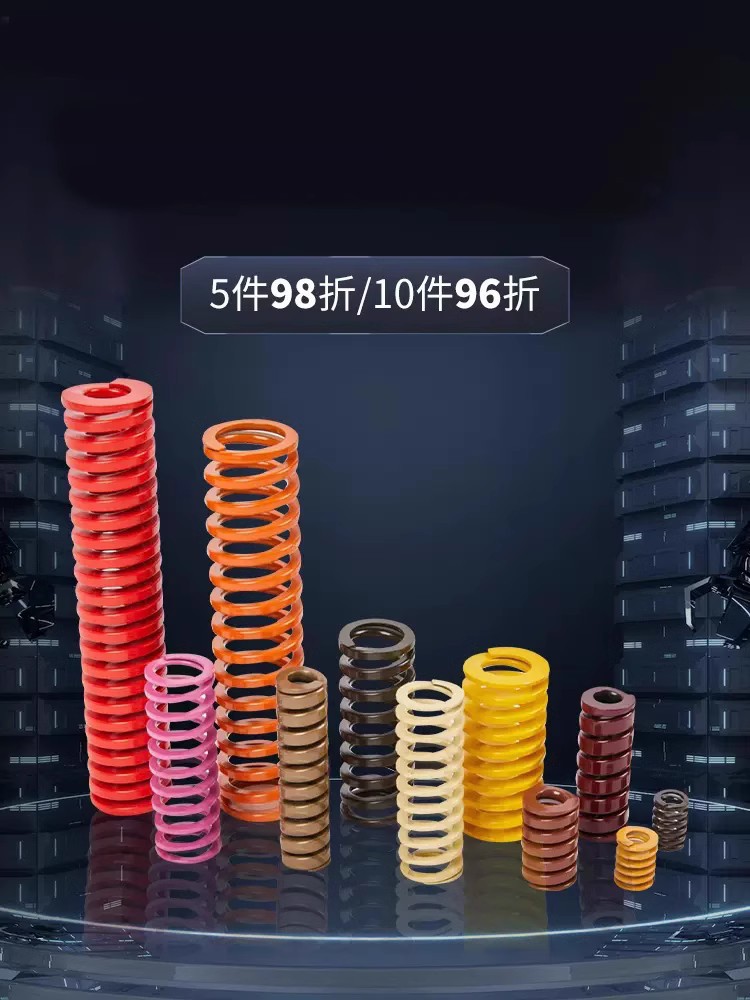 矩形螺旋弹簧 SWH22-25/30/35/40/45/50 代替米苏米ISUMI