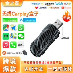 �羳����һС��܇���ܺ���ֱ��carplayģ�K��׿Autocarplay����