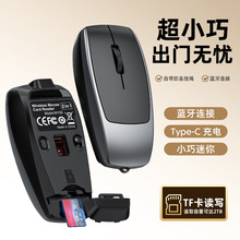 厂家直销蓝牙无线迷你鼠标创意礼品插卡读卡平板电脑鼠标跨境外贸