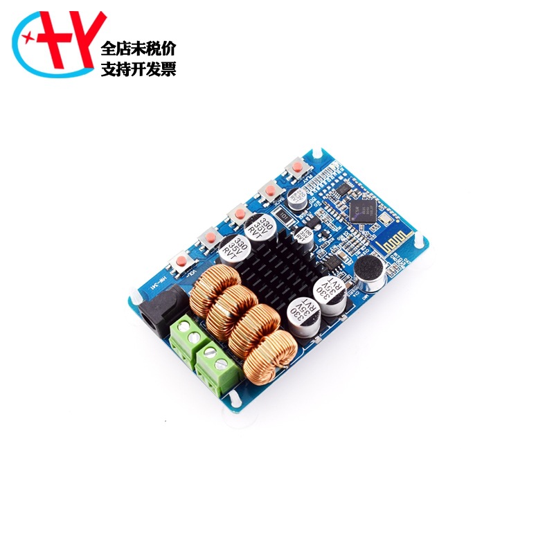 蓝牙接收功放板模块 蓝牙4.0功放TPA3116/3118 蓝牙数字功放