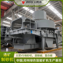 ��ʽ��ɰ�C ���S�_���� ʯ�^����C ��ʯ������ɰ VSI1140