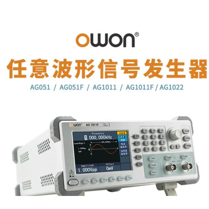 Lilip DDS произвольные функции генератор сигналов формы сигнала модуляции источник сигнала AG051/AG1011/AG1022