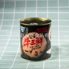 肉类罐头;速食汤料类;熟食/即食菜