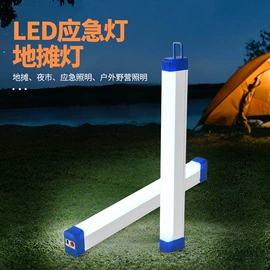 太阳能灯;庭院灯;LED应急灯
