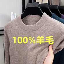 半高领绵全羊毛中年加厚保暖男士毛衣男针织衫秋冬季休闲爸爸男装