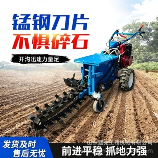 手扶式链条开槽机工程管道挖沟机小型果园自走式链条式开沟机