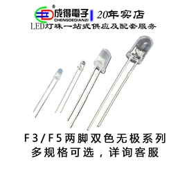 直插式LED;贴片式LED;大功率LED