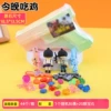 Eat chicken tonight (1 random doll + about 20 gems) without tools