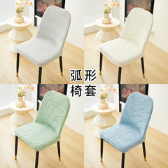 歐式提花絨皮椅子套全包加厚2024新款弧形靠背一體餐椅套四季通用