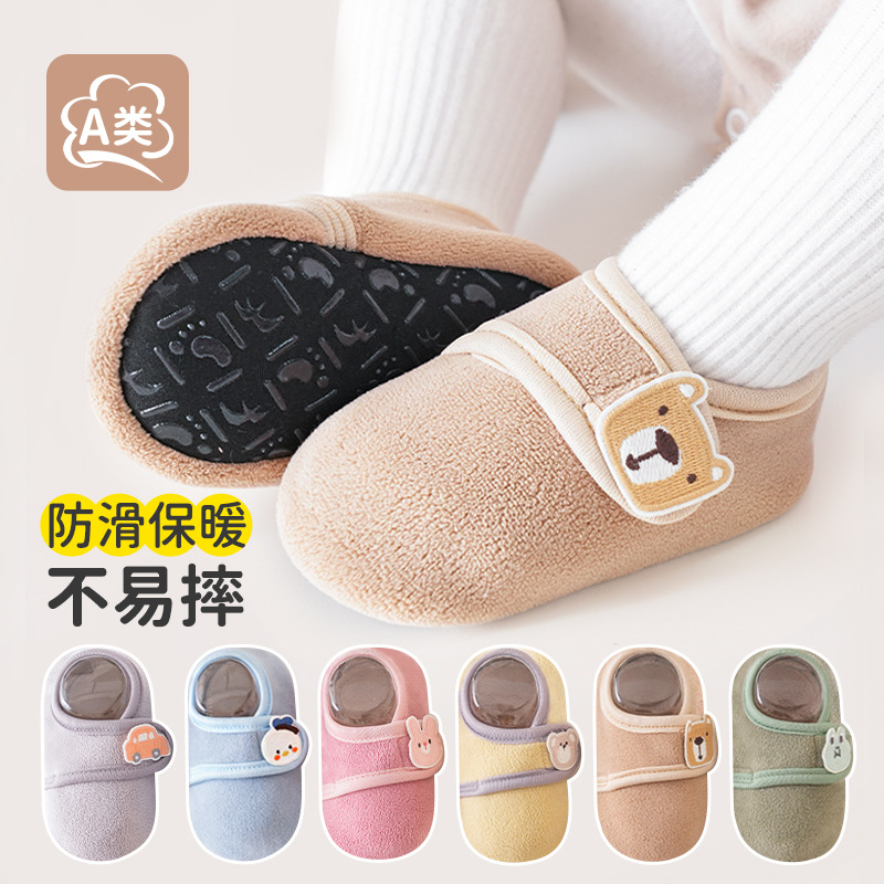 Baby Thickeneded Warm Non-Slip Toddler Socks Floor Socks Kidsren's Socks Polyester Autumn and Winter Floor Shoes