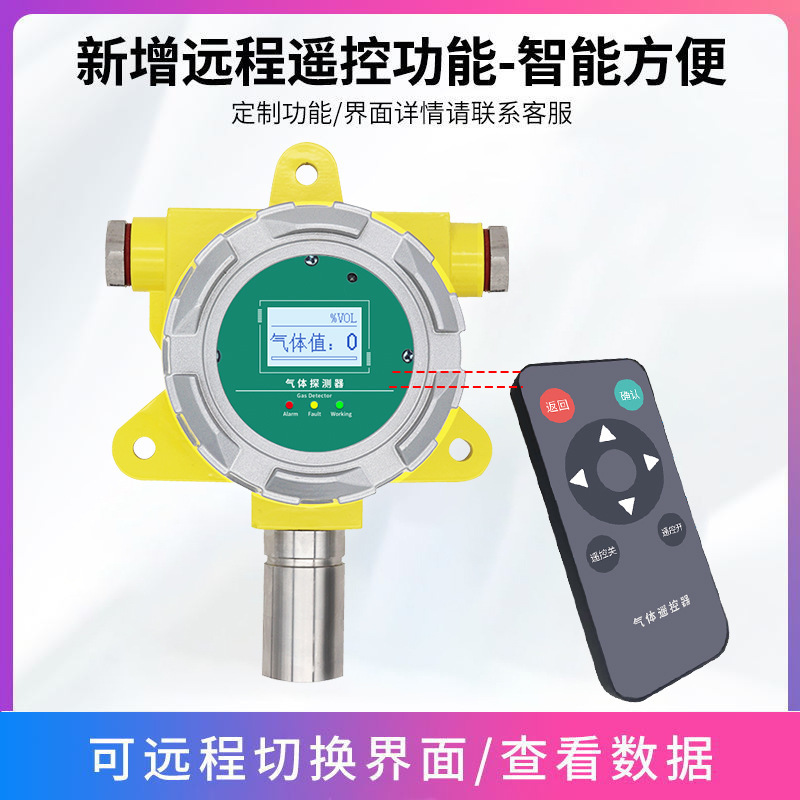 SF6气体定量检漏仪 六氟化硫气体检测仪 六氟化硫气体检漏仪