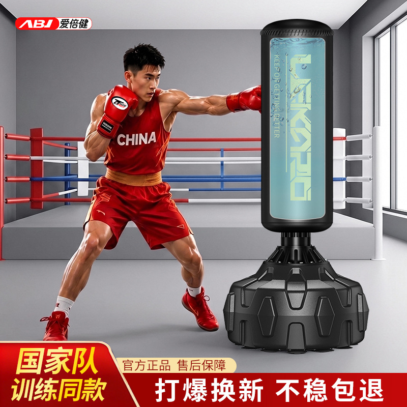 Sanda bolsa de arena vertical ventosa bolsa de arena para adultos equipo de entrenamiento de riego Ajuste de peso sin deformación bolsa de arena de boxeo image 8