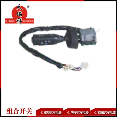 Applicable to JK364F combination switch 373AAA00001 Shanxi Dayun combination switch