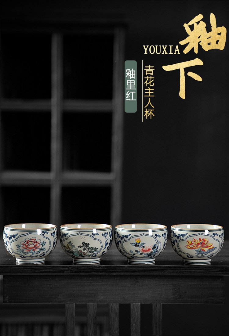 釉下青花主人杯_01.jpg