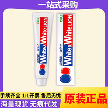 日本进口狮王大白牙膏150g薄荷酵素去黄渍口腔清洁牙膏批发