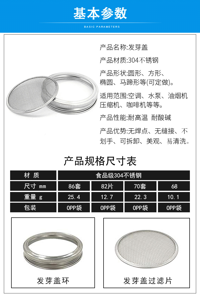 李红艳-发芽盖-详情_04