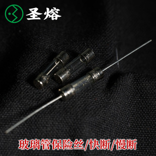 ����ԭ�S �����ܱ��U�z 5*20���U�� 0.1A-10A ���J�C������U�z