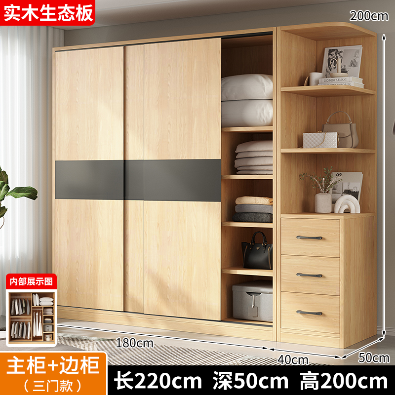 [로그컬러] 길이 180 폭 50 높이 200 3도어 메인캐비닛 + 사이드캐비닛