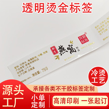 �����z��Ĥ�˺�͸���C��ʳƷ����N͸���˺��N���N������