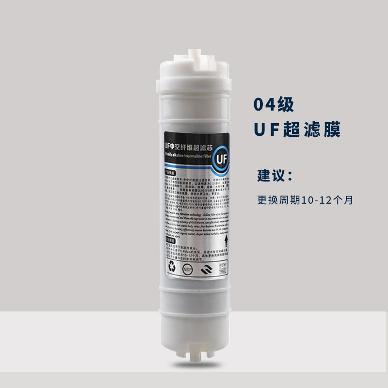 UF에 빠르게 연결