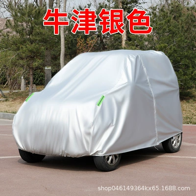 Tricycle Insulation Rainproof Sun Protection – Car clothing