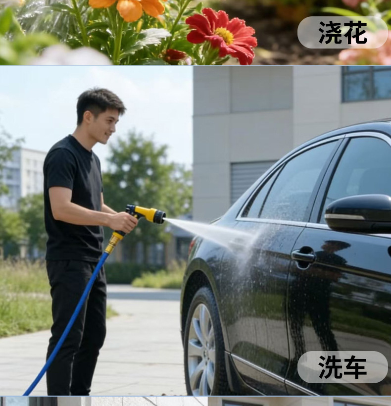 High-Pressure Car Wash Water Gun, Household Telescopic Hose Set, Car Cleaning, Flower Watering, Cleaning, Multi-Functional Nozzle for Washing the Ground