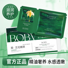 BOBV�p�m����������Ĥ�aˮ���������w�����o���̝��澏������Ĥ