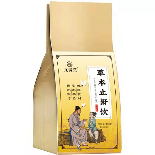 Jiuzitang herbal anti-snoring drink, snoring tea, snoring tea, Lu tea, health tea, wholesale one-piece drop shipping