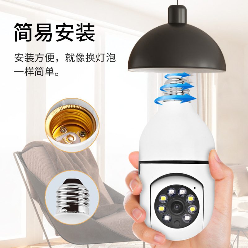 Bulbo DE LA CÁMARA 360 remoto inteligente seguridad para el hogar voz HD con visión nocturna a todo color dual portalámparas luz monitoreo
