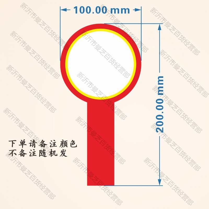 分手写手评分牌裁判牌可擦写选秀空白牌拍卖会打分牌手举牌举手牌