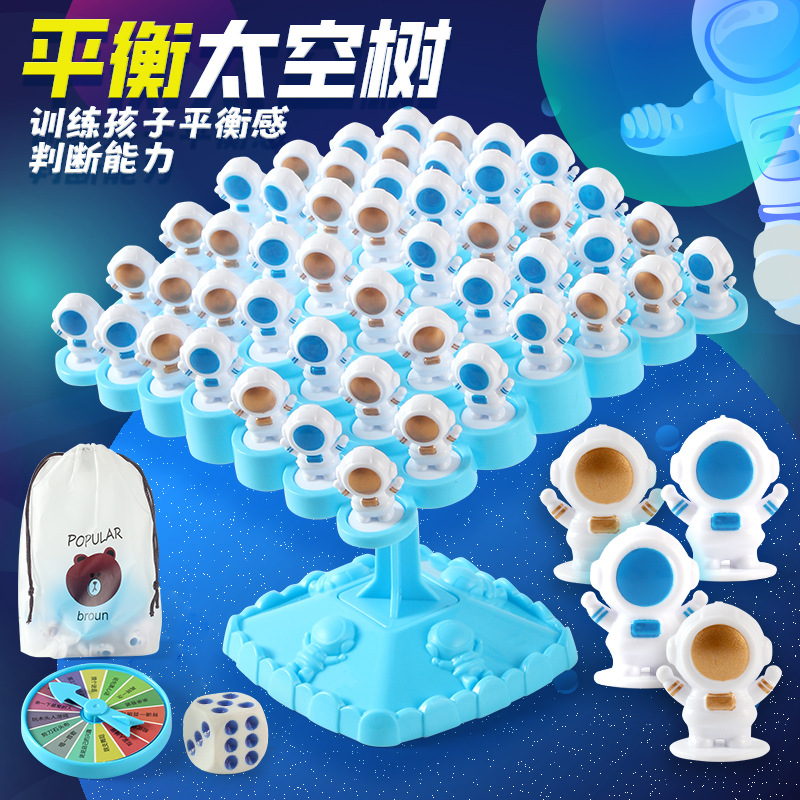 Balance spaceman frog balance tree concentration training children's educational toys jengle early education educational board game
