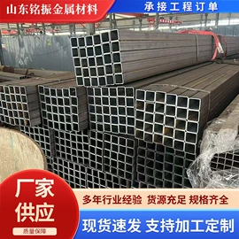 方管;无缝管;镀锌管