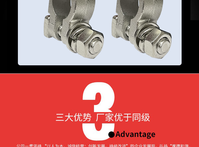 邦盛1688-78克铜镀锡_02.jpg