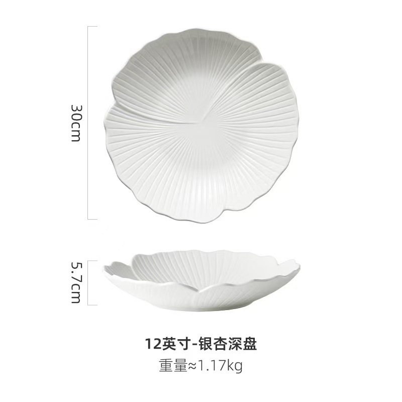 12inch 은행나무 깊은 접시