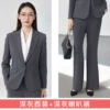 Jacket, flared trousers