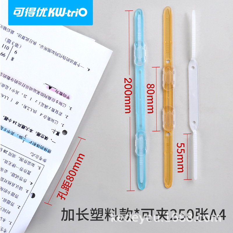 Kefeu clip de encuadernación de plástico de dos agujeros de hojas sueltas tira de encuadernación de color A4 capas de doble agujero cerrado