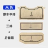 [Middle row + three rows + trunk] Beige gold diamond velvet