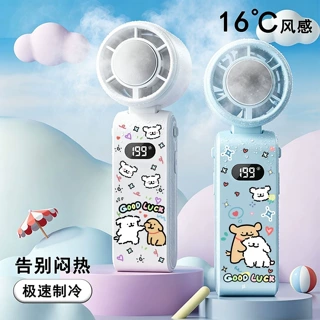 可爱小狗手持风扇半导体冰敷制冷户外军训挂脖充电大风力桌面便携