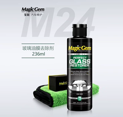 Baoneng Oil Film Cleaner for Car Windshield, Oil Film Remover, Oil Film Cleaning Agent, Oil Film Paste (Glass agent) - baoneng-glass-oil-film-remover-100ml-excluding-tools