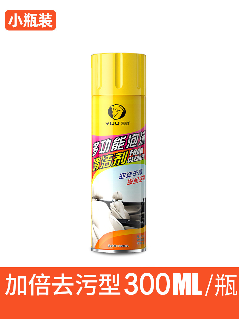 【300ml】small bottle