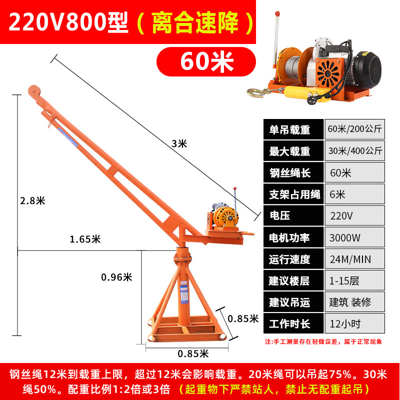 220v 자동차 클러치 유형 800kg 60m