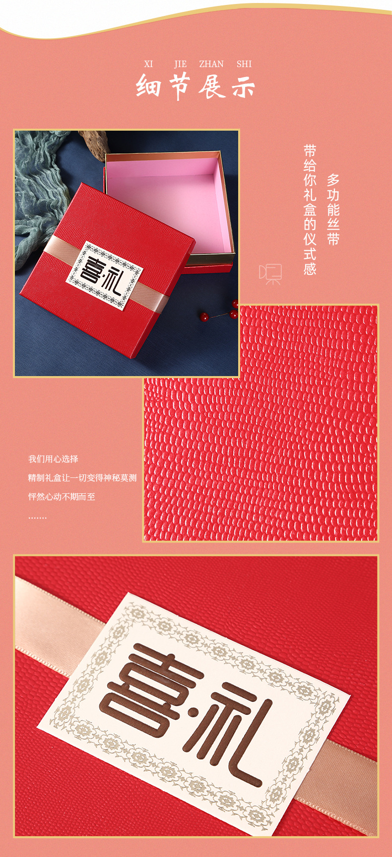 礼盒详情_07.jpg