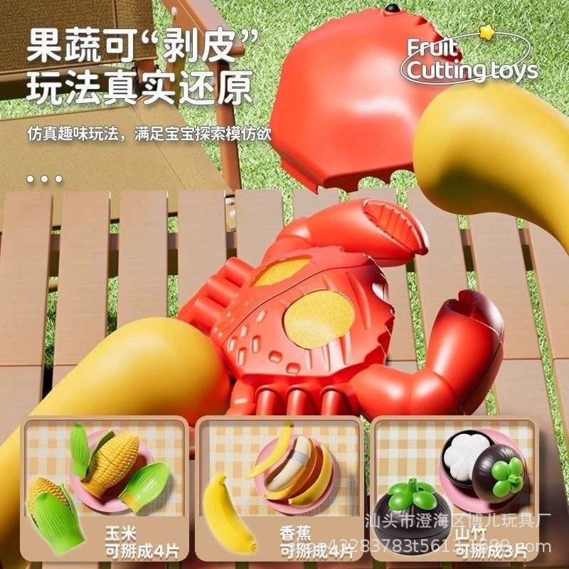 Овощи нарезать овощи и фрукты игрушки для детей