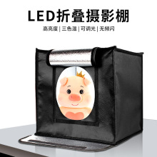 摄影灯箱折叠摄影棚LED补光灯迷你便携拍摄台摄影棚摄影拍照柔光