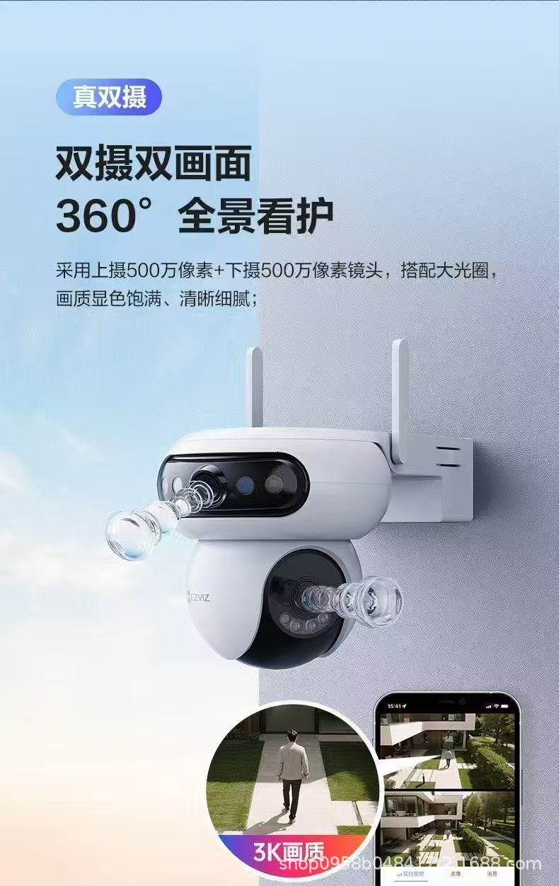 【4G Ömür Boyu Sınırsız Veri Hediyesi】Ezviz H90 Çift Kamerası 500MP Açık Alan Çift Mod WiFi Kamera İzleme C8C
